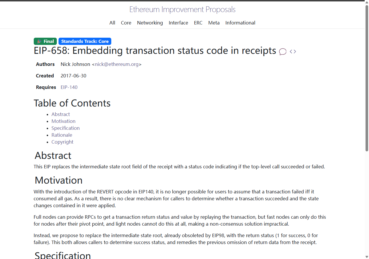 EIP-658 transaction receipt status code-এর বাস্তব webpage screenshot